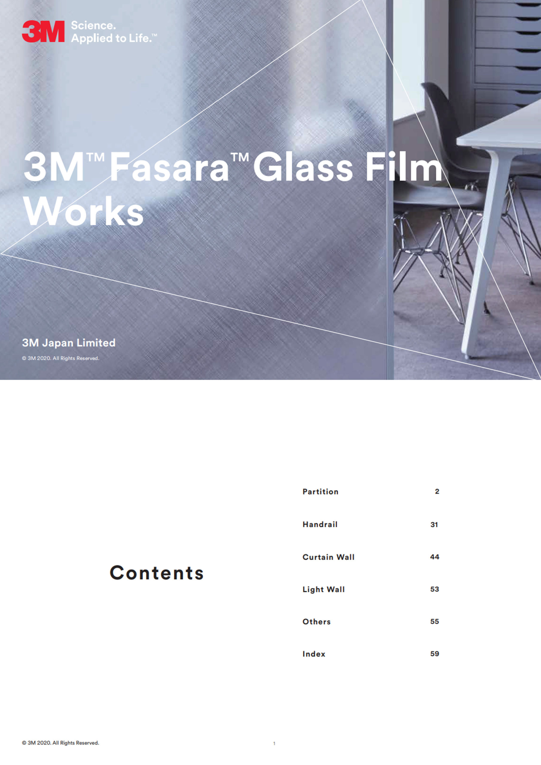 3M™ ファサラ™ ガラスフィルムワークス（施工例）のアイキャッチ
